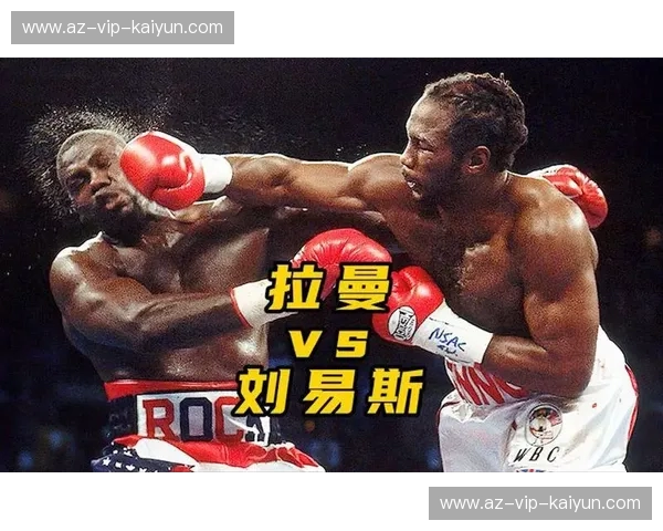 光影之巅的博弈：拉曼vs刘易斯，那场重塑现代科学的灵魂之争